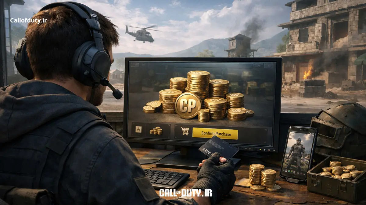 خرید سی پی قانونی با ارزان ترین قیمت از کالاف دیوتی ایران