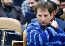بیانیه بانک مرکزی علیه بابک زنجانی