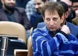 بیانیه بانک مرکزی علیه بابک زنجانی