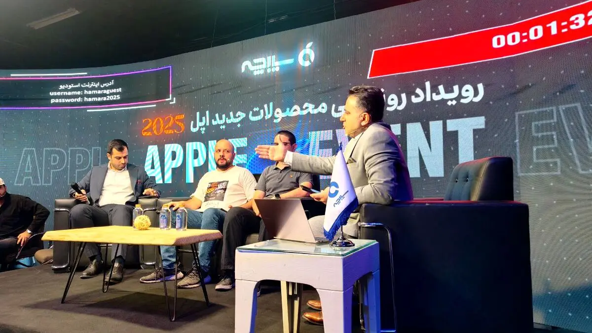 برگزاری همایش رونمایی از آیفون ۱۷، باریک ترین آیفون تاریخ اپل در ایران توسط سیبچه 