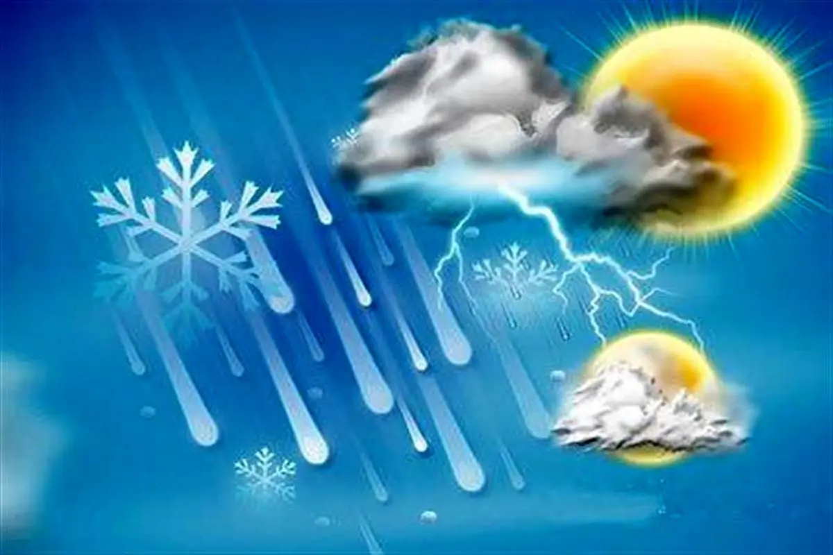 پیش بینی هوای یاسوج فردا یکشنبه ۳۰ دی ۱۴۰۳ + وضعیت هوای کهگیلویه و بویراحمد در روزهای آینده