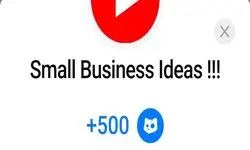 کد تسک small business ideas!!! بازی کتز امروز ۲۹ مهر ۱۴۰۳