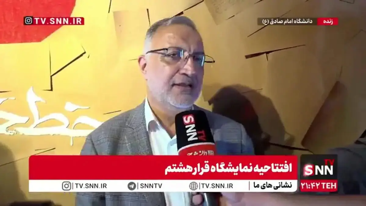 زاکانی: مترو تا پایان شرایط جنگی رایگان می‌ماند