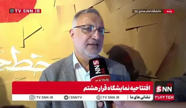 زاکانی: مترو تا پایان شرایط جنگی رایگان می‌ماند