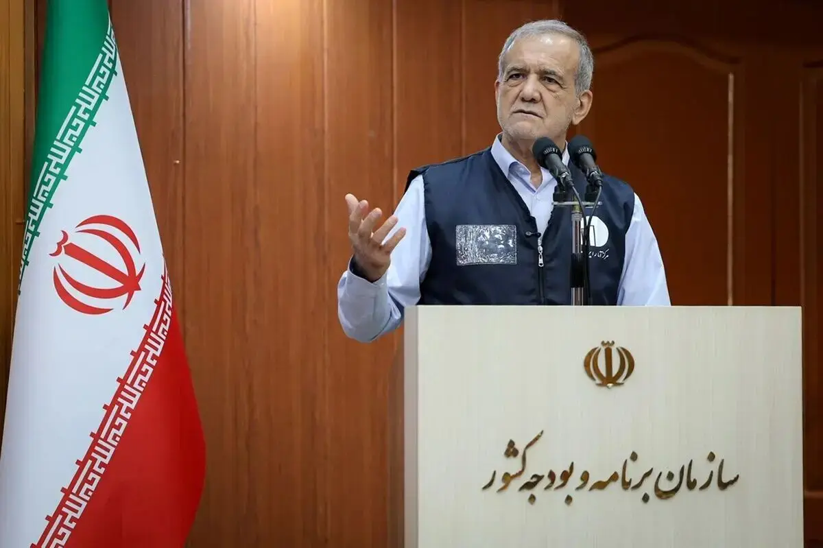 پزشکیان: چرا مردم ناراضی‌اند؟ زیرا عدالت و حق را نمی‌بینند، بلکه دعواهای ما را
مشاهده می‌کنند