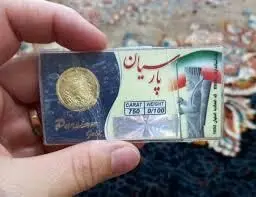 بروزرسانی قیمت سکه پارسیان امروز شنبه ۱۲ مهر ۱۴۰۴ 