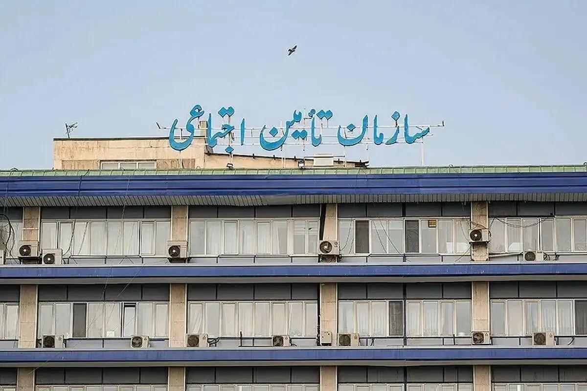 نحوه ثبت اعتراض به حقوق بازنشستگان | تامین اجتماعی اطلاعیه صادر کرد
