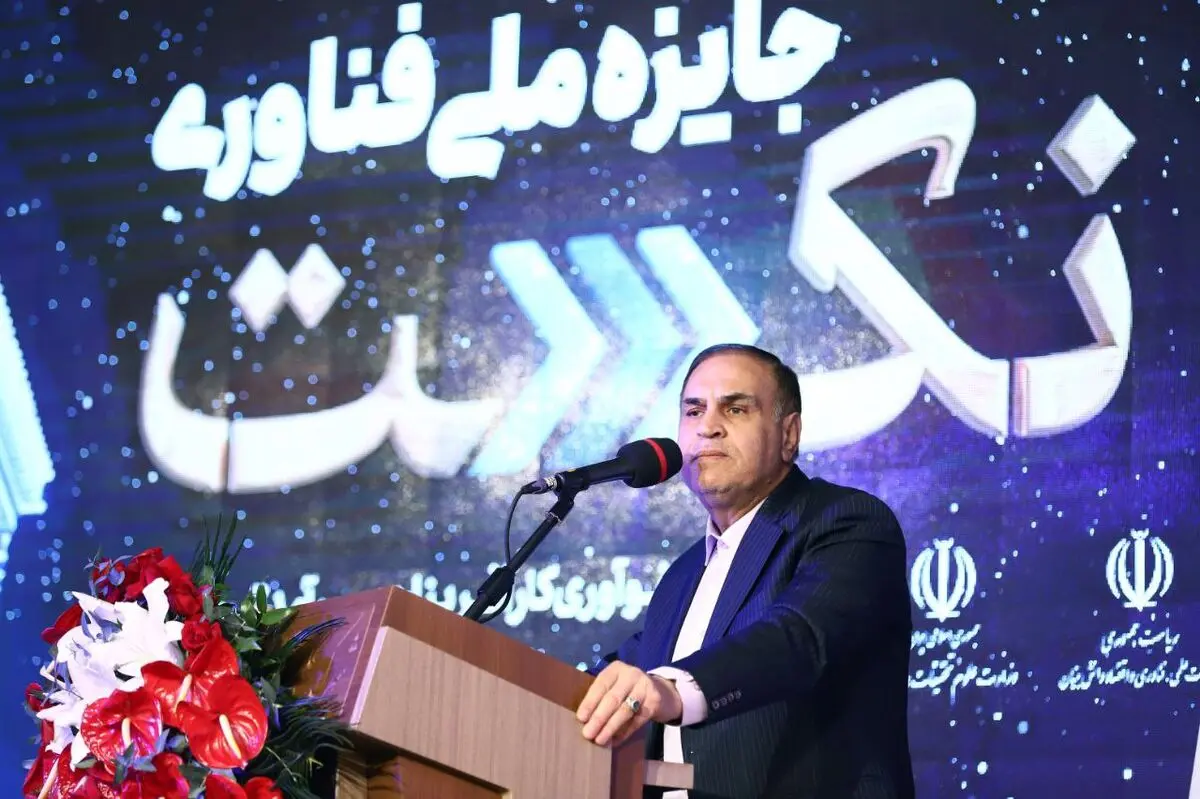 ​«فناوری» و «نوآوری» دانش‌بنیان‌ها سنگ بنای اقتدار ملی است