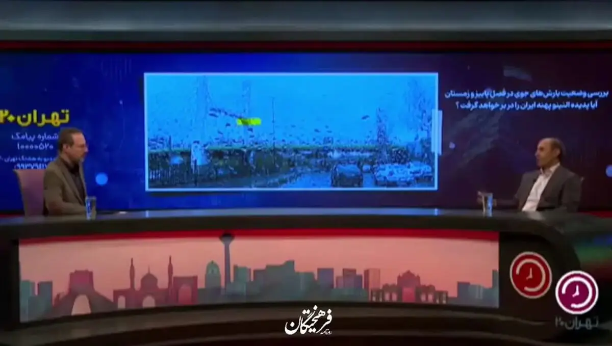 ال‌نینوی قوی در حال شکل‌گیری است