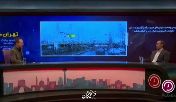 ال‌نینوی قوی در حال شکل‌گیری است