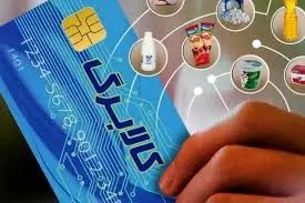 واریز ۲ میلیون تومانی به حساب یارانه کالابرگ الکترونیکی فردا دوشنبه ۱۱ فروردین ۱۴۰۴ 