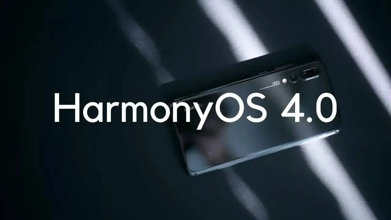 هواوی رسماً 13 مردادماه از HarmonyOS 4.0 رونمایی می‌کند