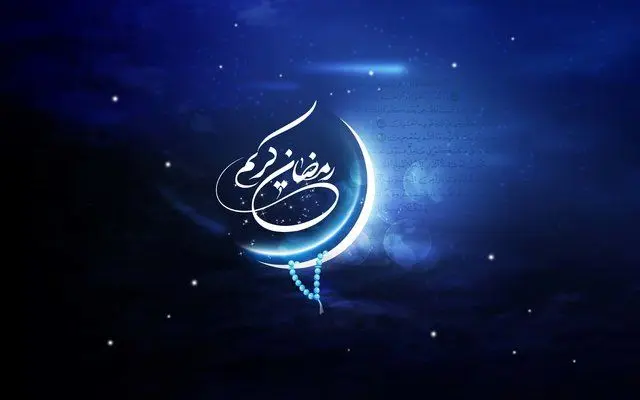 دعای روز بیست و دوم ماه مبارک رمضان