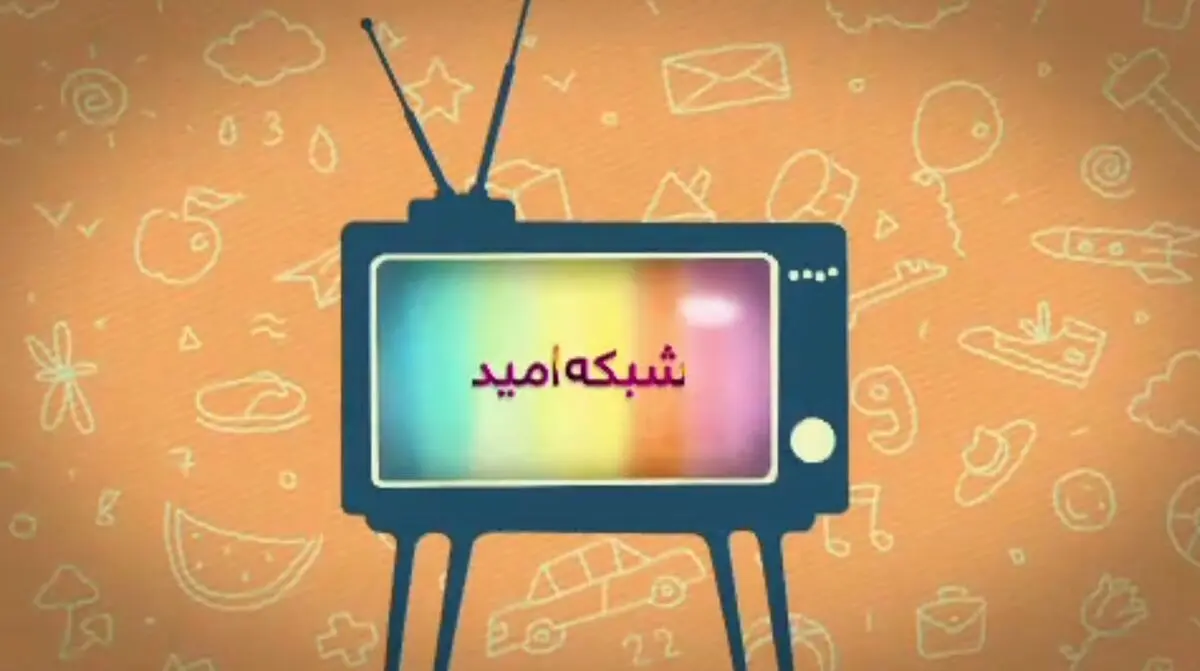 آیا شبکه امید منحل می شود؟