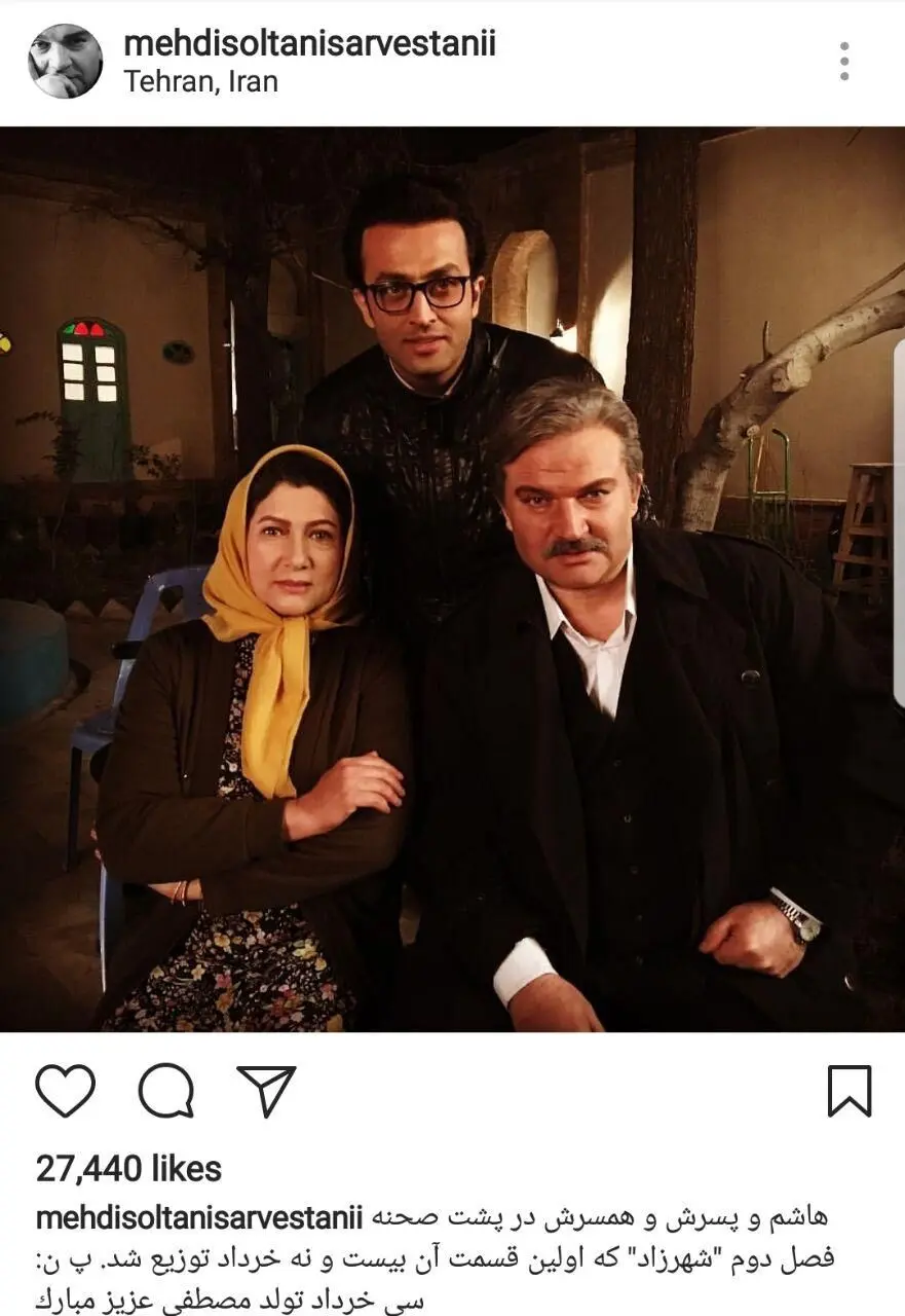 هاشم و پسرش و همسرش در پشت صحنه «شهرزاد» +تصویر