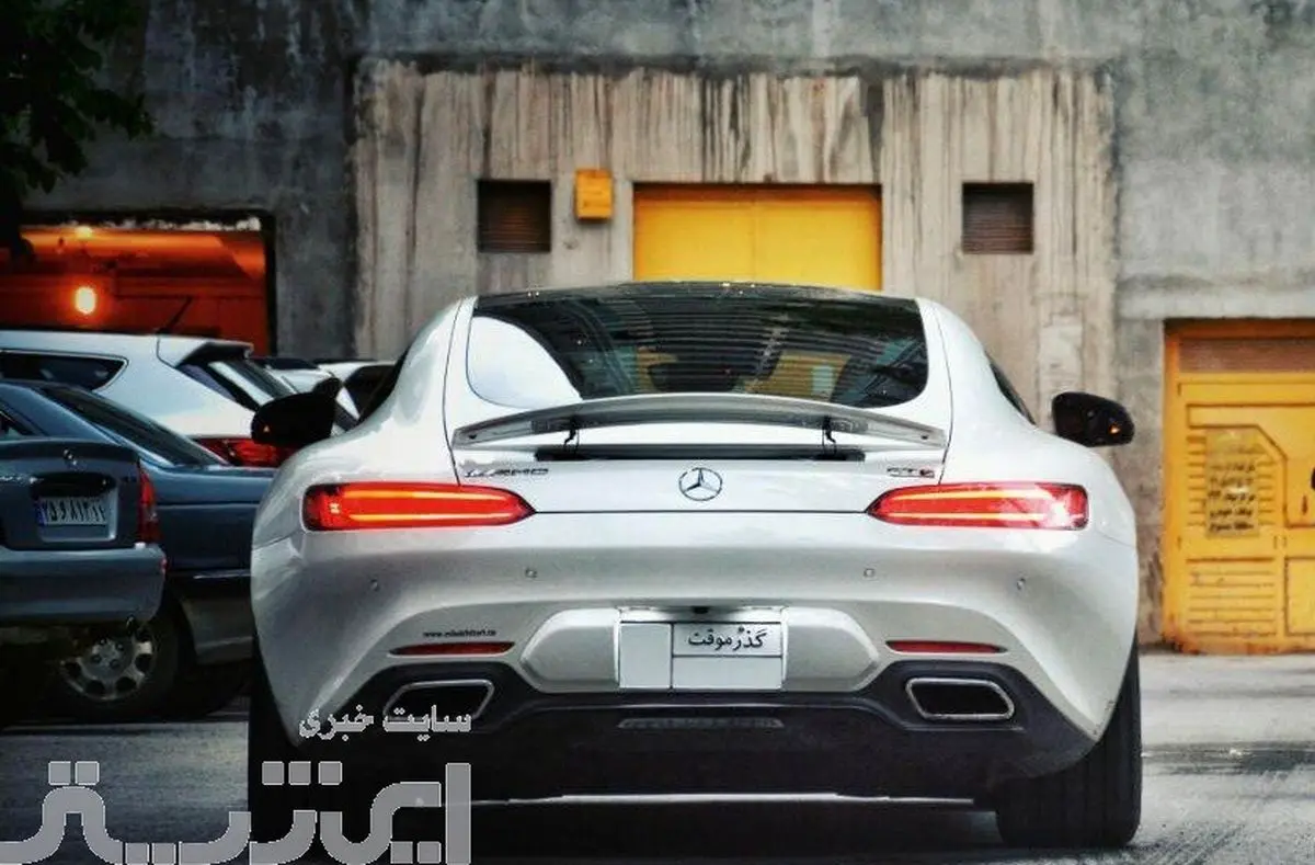 تنها مرسدس بنز AMG GT-S کشور با پلاک گذر موقت +تصویر