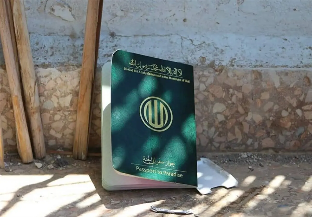 "سفر به بهشت" با گذرنامه داعش! +تصویر