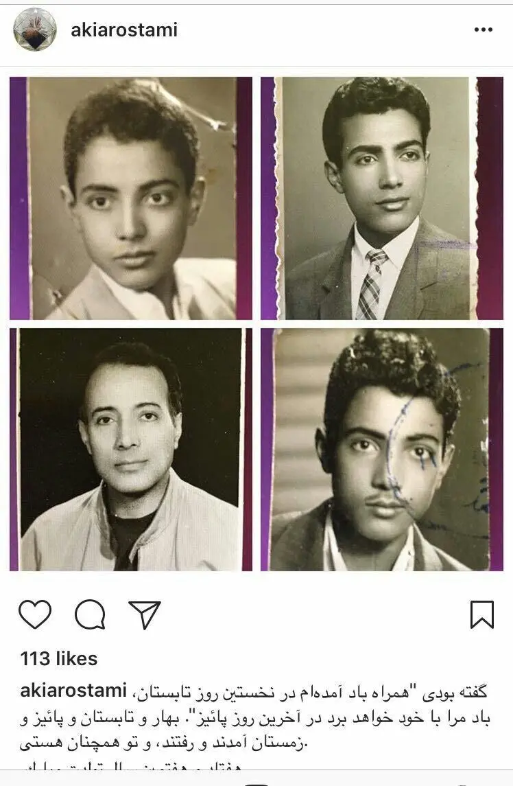دل‌نوشته احمد کیارستمی در سالگرد تولد پدرش +تصویر