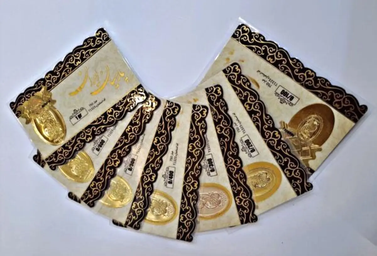 قیمت سکه پارسیان امروز چهارشنبه ۱۲ آذر ۱۴۰۴ رکورد زد