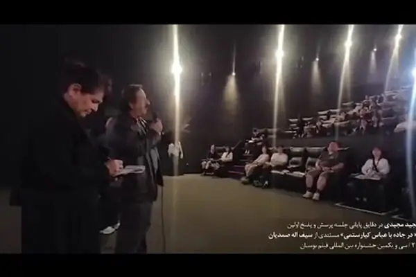 واکنش مجید مجیدی به مستندی از صمدیان درباره کیارستمی