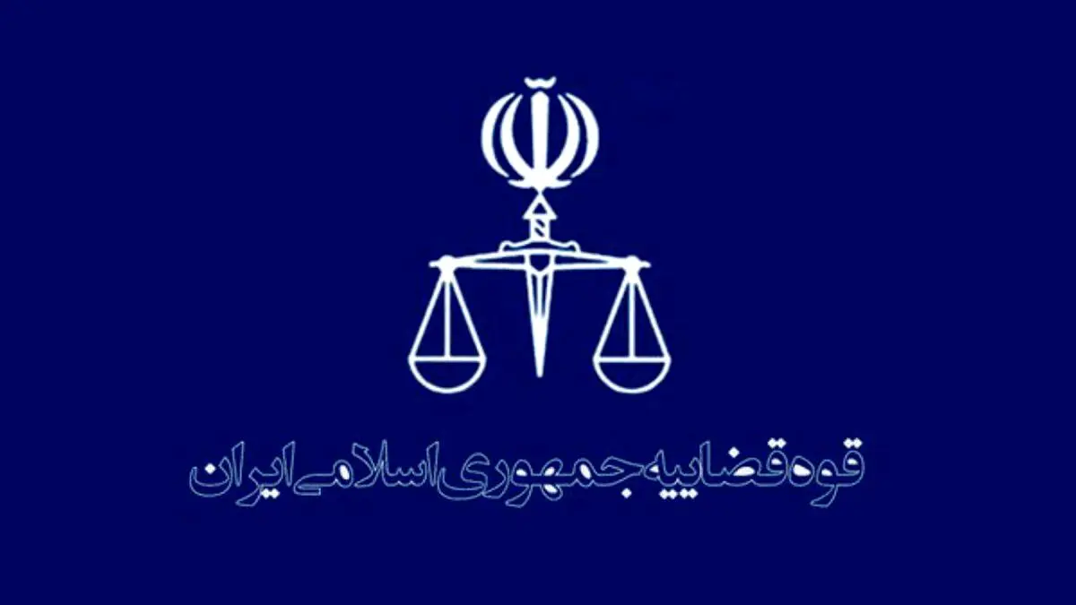 جزییات مربوط به خبر اعدام یک مجرم مشهدی
