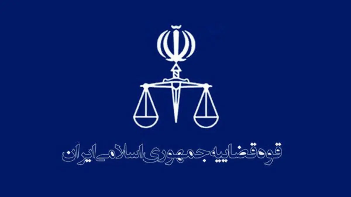 جزییات مربوط به خبر اعدام یک مجرم مشهدی