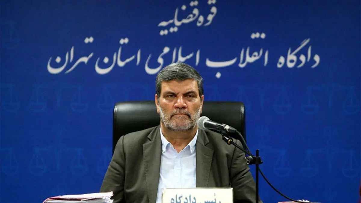 هشتمین جلسه دادگاه رسیدگی به پرونده گروه عظام
