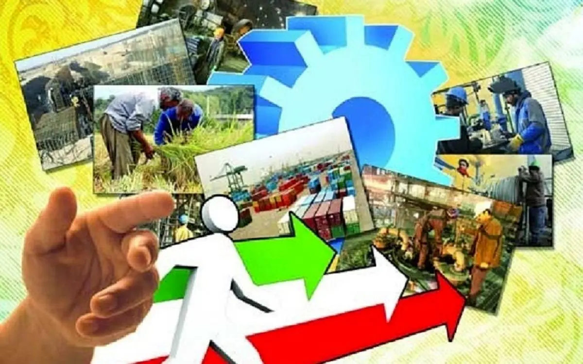 ۴ واقعیت اقتصادی ایران