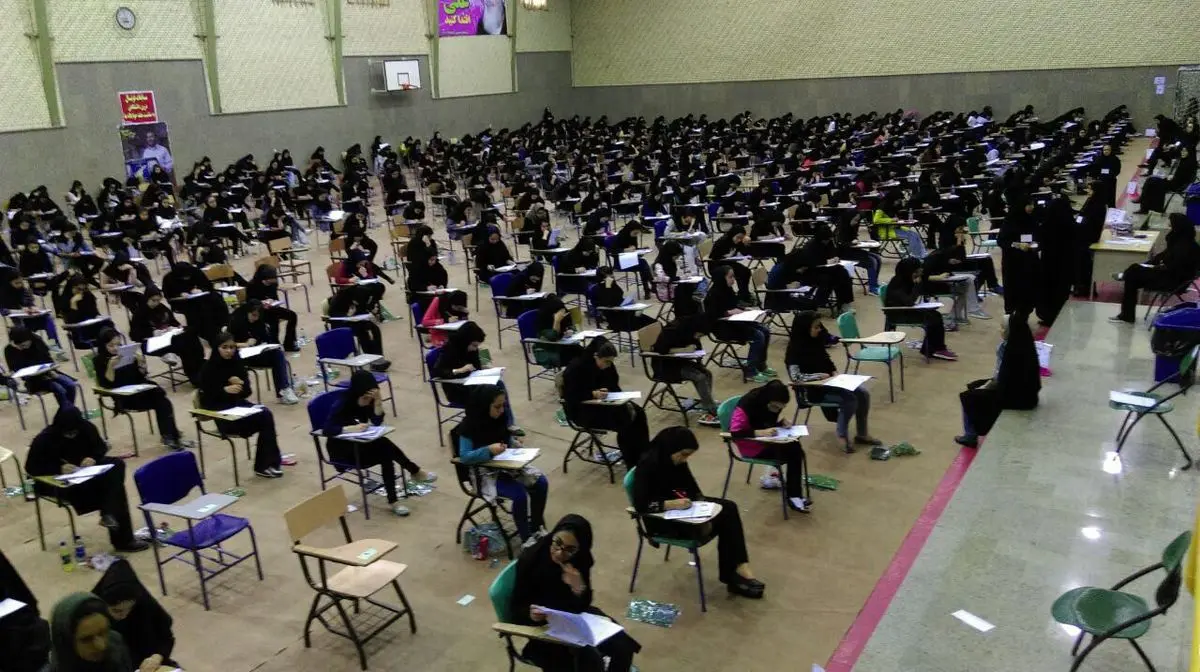 اعلام جزییات دستورالعمل بهداشتی آزمون کارشناسی ارشد