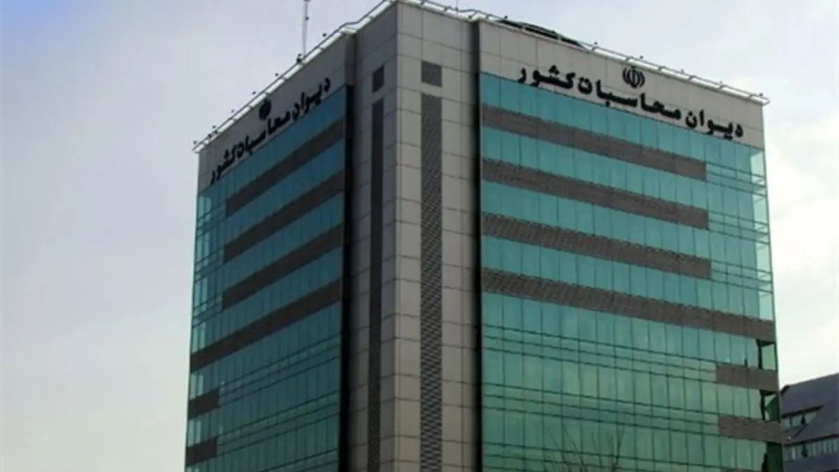 حلقه ریاست دیوان محاسبات با چه کسانی تکمیل شد؟