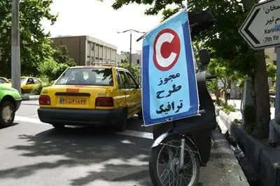 نرخ ورود به محدوده طرح ترافیک اعلام شد