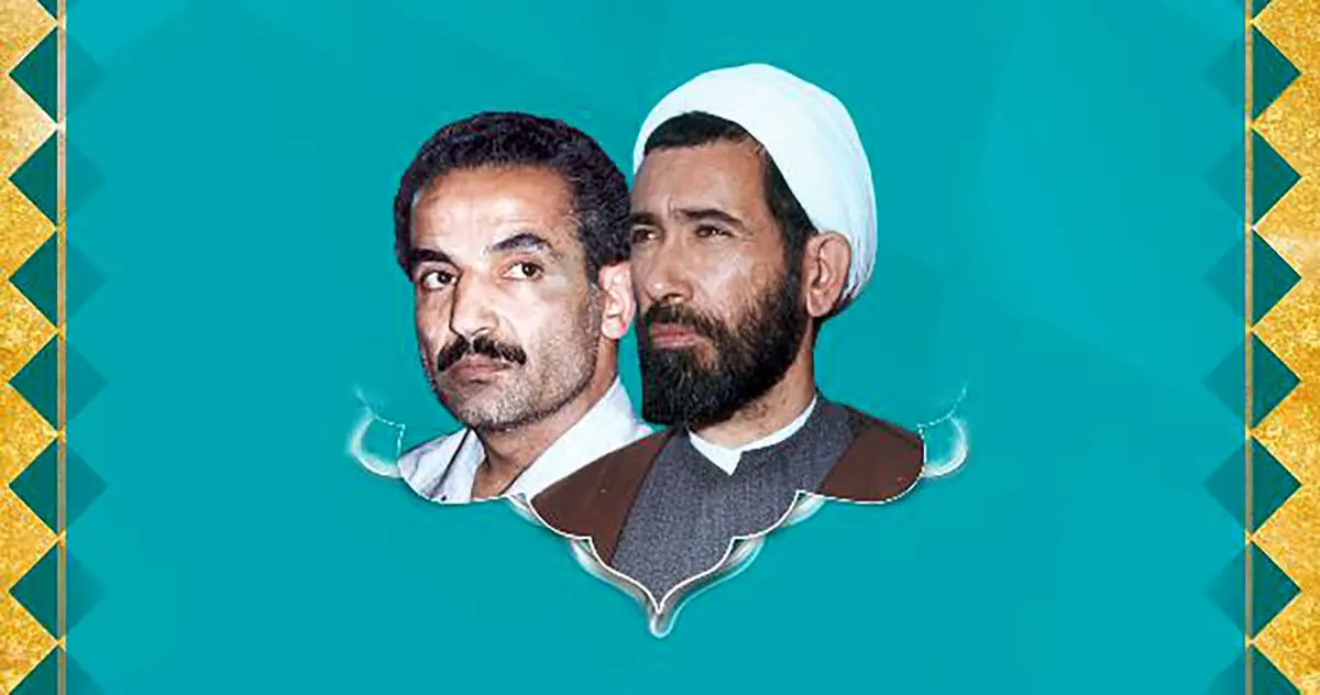 گرگ در لباس میش، قاتل رجایی و باهنر