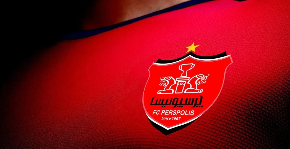 پرسپولیس رنگ عوض کرد