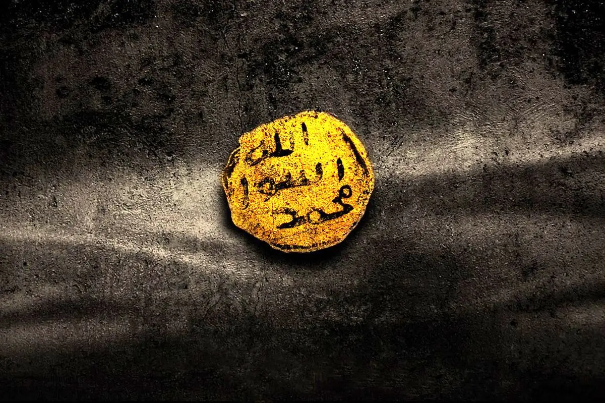 محمد رسول الله(ص) در نگاه نویسندگان جهان