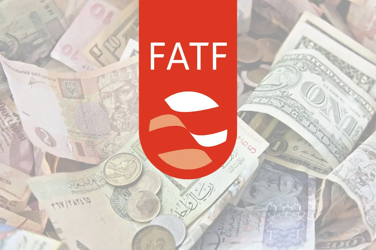 ضرورت تصویب FATF در شرایط فعلی چیست؟