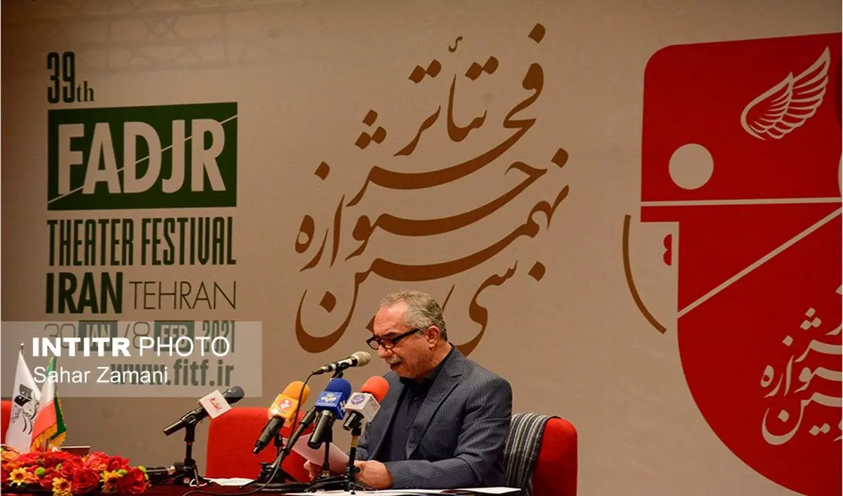 نشست رسانه ای سی و نهمین جشنواره تئاتر فجر + تصاویر