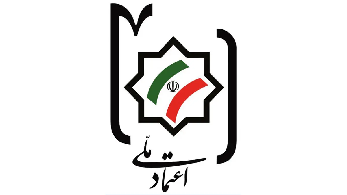 استعفا مهدی کروبی از حزب اعتماد ملی