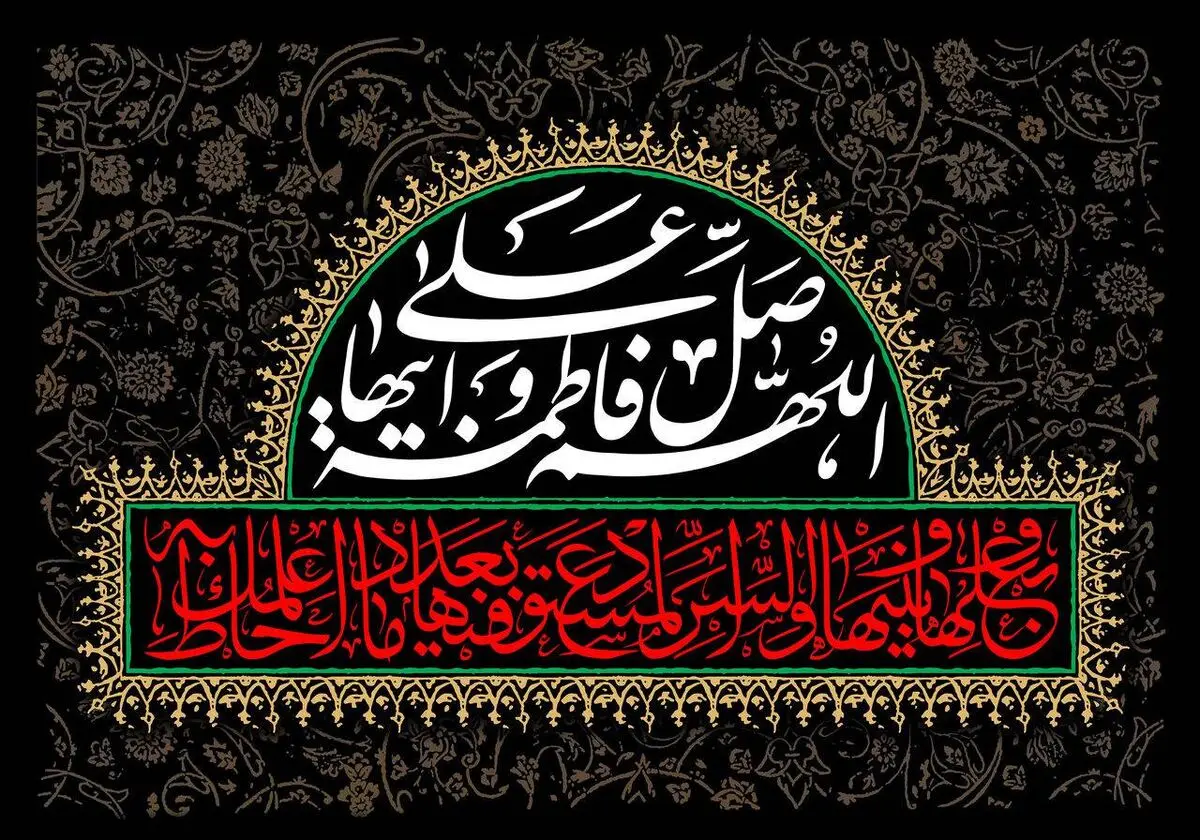 چرا سریالی درباره حضرت فاطمه (س) ساخته نشده است؟