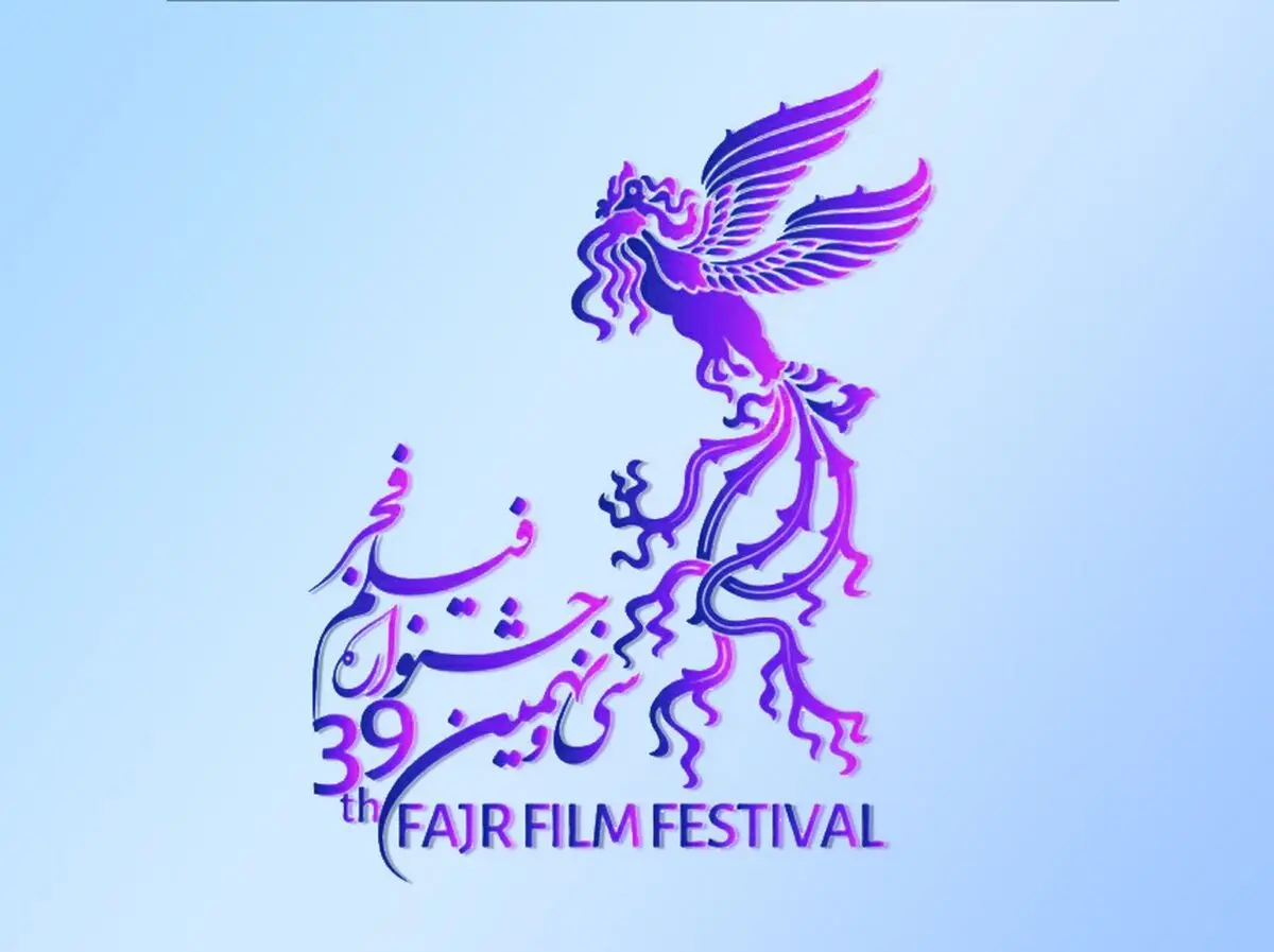 10 فیلم مطرح «فجر ۳۹»؛ رقابت چهره‌ها داغ می‌شود؟!