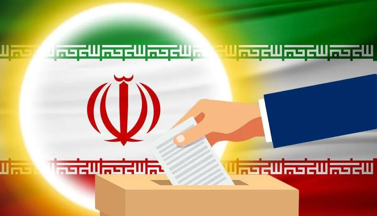 سیر تا پیاز انتخابات ۱۴۰۰