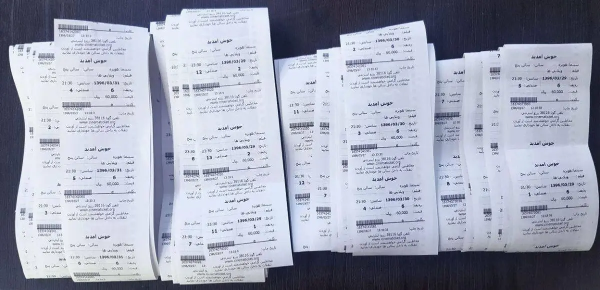 افزایش قیمت بلیت سینما چه تأثیری بر استقبال مخاطبان از فیلم‌ها دارد؟ | رسانه خبری اینتیتر
