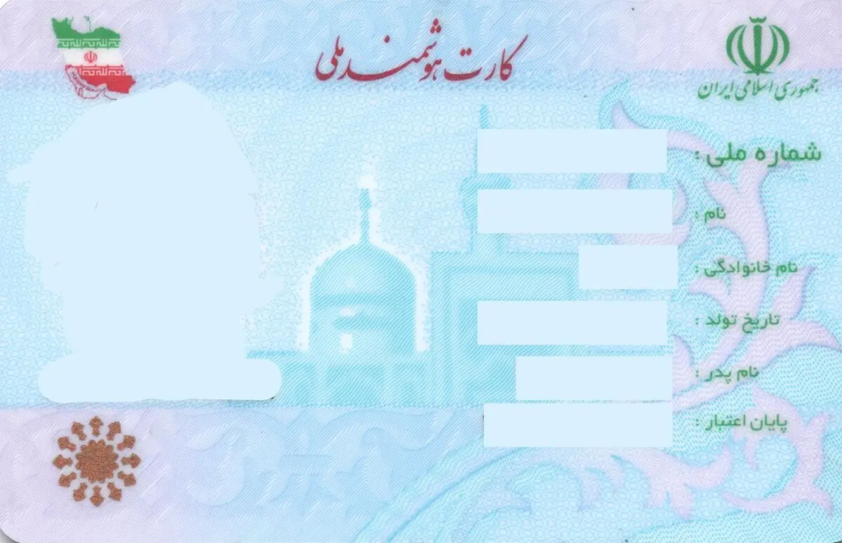 پیشنهاد «درج نام مادر در کارت ملی» به کجا رسید؟