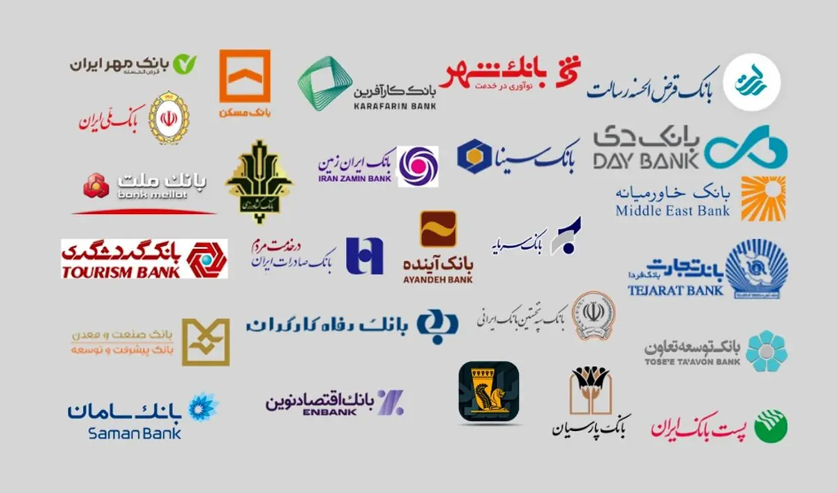 لینک دانلود همراه بانک همه بانک ها برای تمام گوشی های آیفون و اندروید