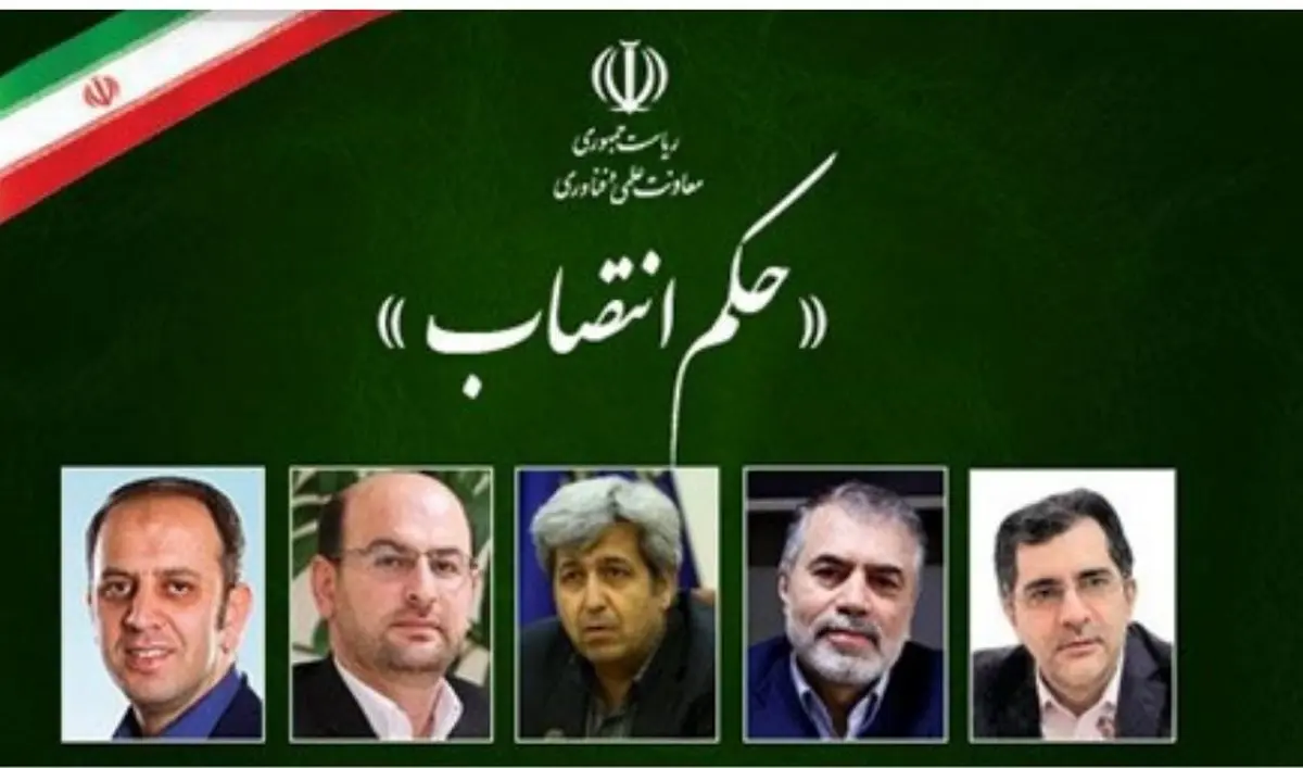 اعضای شورای سیاستگذاری«خانه‌های نوآوری و صادرات فناوری ایران‌ساخت»منصوب شدند