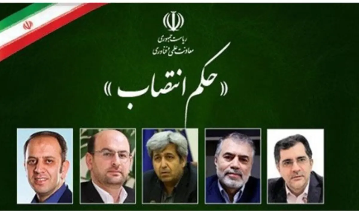 اعضای شورای سیاستگذاری«خانه‌های نوآوری و صادرات فناوری ایران‌ساخت»منصوب شدند