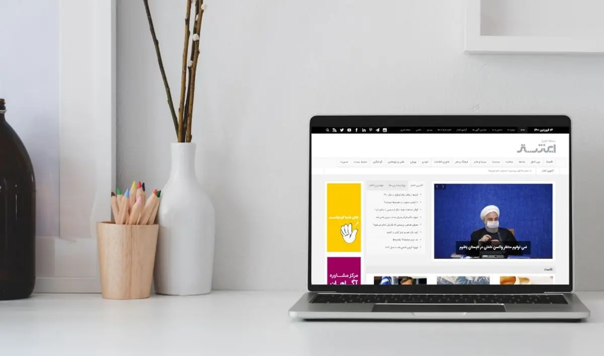 پربازدیدترین اینتیترهای هفته آخر فروردین 1400