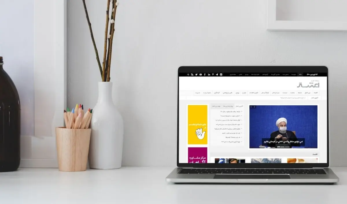 پربازدیدترین اینتیترهای هفته آخر فروردین 1400