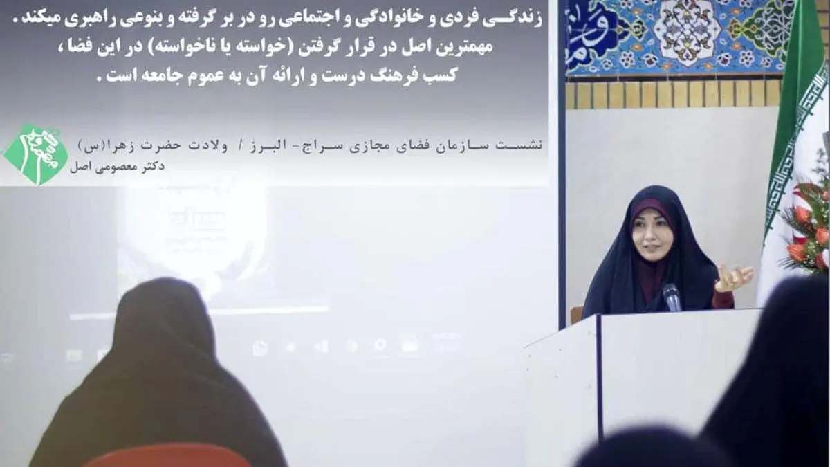 این چهره اصولگرا دخترش را قربانی جذب فالوئر کرد