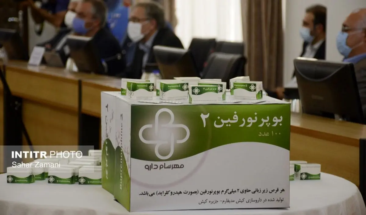 مراسم افتتاحیه خط تولید داروی بوپرنورفین برگزار شد