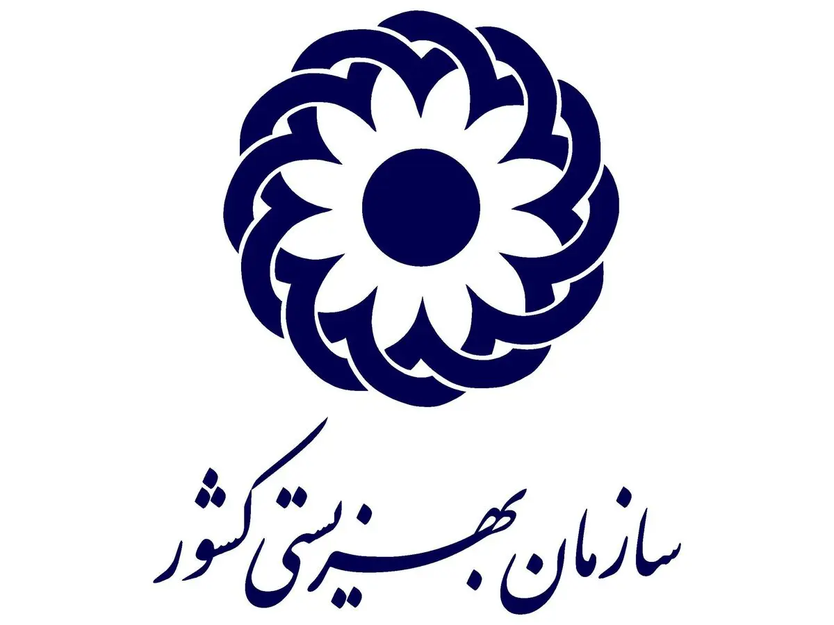 پاسخ سازمان بهزیستی درخصوص انتشار گزارش سازمان بازرسی کشور | رسانه خبری اینتیتر